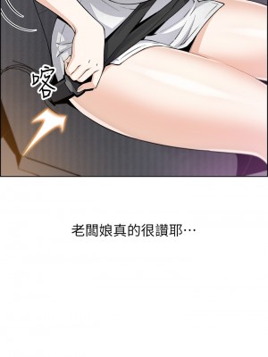 賣豆腐的母女們 10-11話_11_49