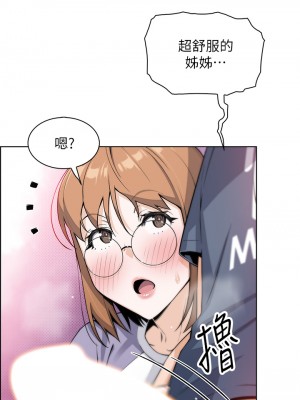 賣豆腐的母女們 10-11話_11_02