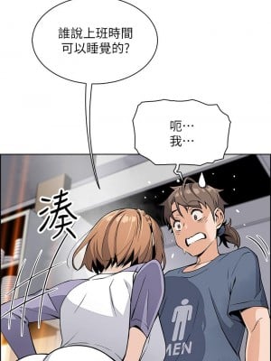 賣豆腐的母女們 10-11話_10_47