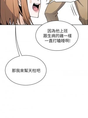 賣豆腐的母女們 10-11話_10_43