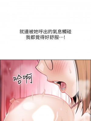 賣豆腐的母女們 10-11話_11_31