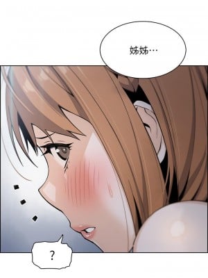 賣豆腐的母女們 10-11話_10_05