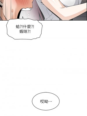 賣豆腐的母女們 10-11話_11_51