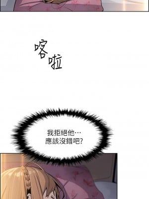 賣豆腐的母女們 10-11話_10_33