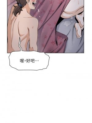 賣豆腐的母女們 10-11話_10_32