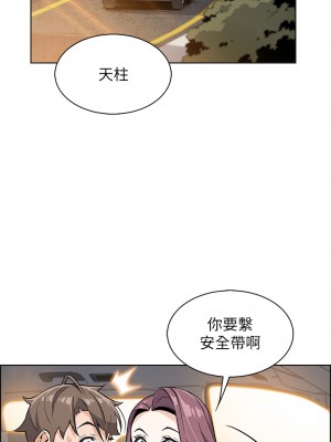 賣豆腐的母女們 10-11話_11_48