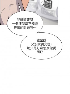 賣豆腐的母女們 10-11話_11_43