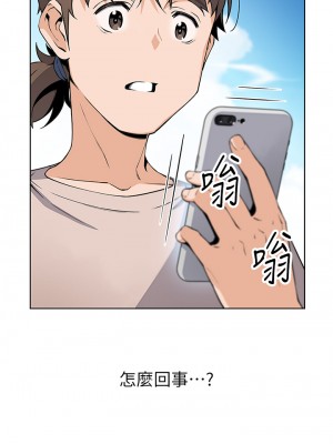 賣豆腐的母女們 10-11話_11_44