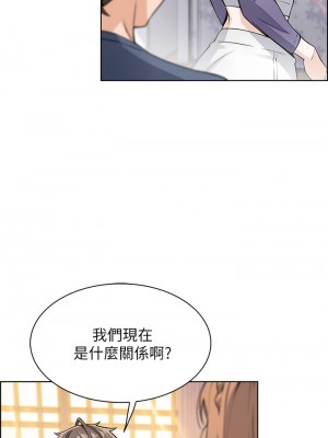 賣豆腐的母女們 10-11話_11_37