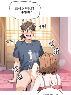 賣豆腐的母女們 10-11話_11_21