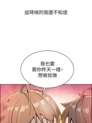 賣豆腐的母女們 10-11話_10_51