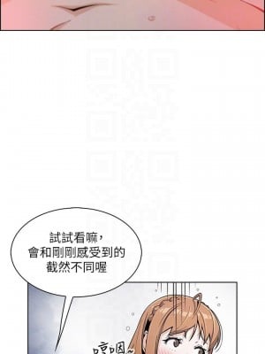 賣豆腐的母女們 10-11話_10_08