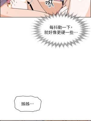 賣豆腐的母女們 10-11話_11_20