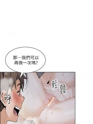 賣豆腐的母女們 10-11話_10_30