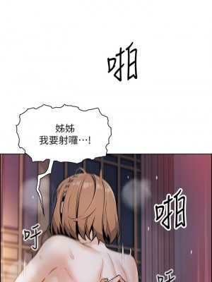 賣豆腐的母女們 10-11話_10_24