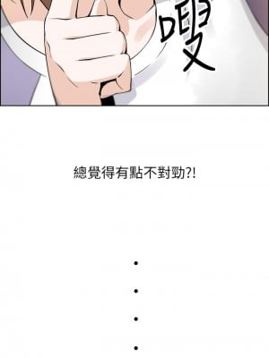 賣豆腐的母女們 10-11話_10_48