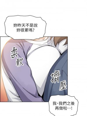 賣豆腐的母女們 10-11話_10_50