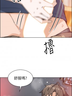 賣豆腐的母女們 10-11話_11_01