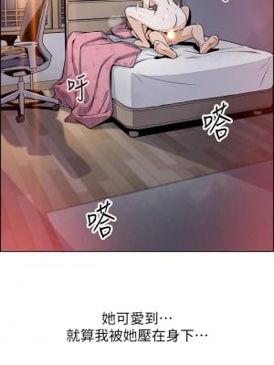 賣豆腐的母女們 10-11話_10_19