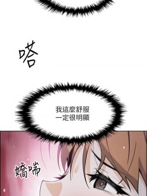 賣豆腐的母女們 10-11話_10_13