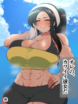 [アカガイ (マインスロア)]  爆乳腹筋ヤンキーの先輩って実はエロいって本当ですか-_104