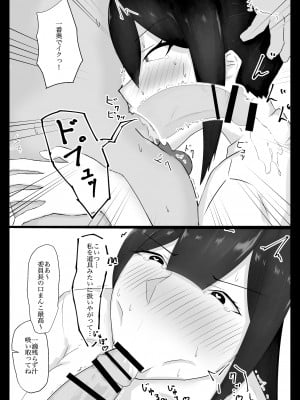 [クレシンド] 委員長を催眠でNTRる!_12