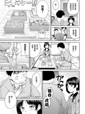 [Hamao] 温かくて柔らかくて + 8P小冊子 [無修正]_143