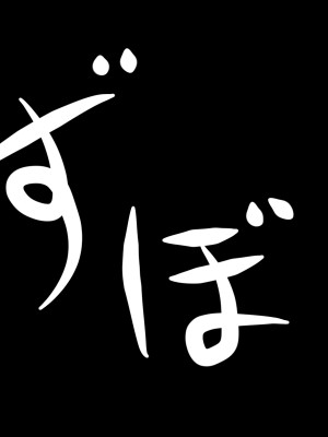 [翻车汉化组][おむかい] オンナともだち～変わらぬ友情～_058