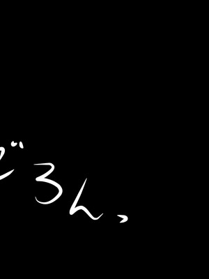 [翻车汉化组][おむかい] オンナともだち～変わらぬ友情～_054