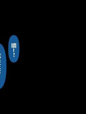 [翻车汉化组][おむかい] オンナともだち～変わらぬ友情～_002