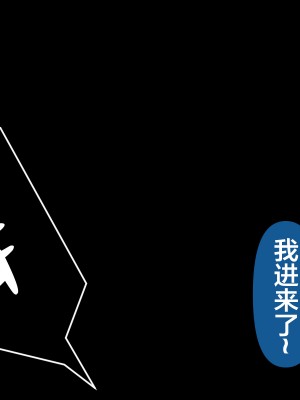 [翻车汉化组][おむかい] オンナともだち～変わらぬ友情～_043