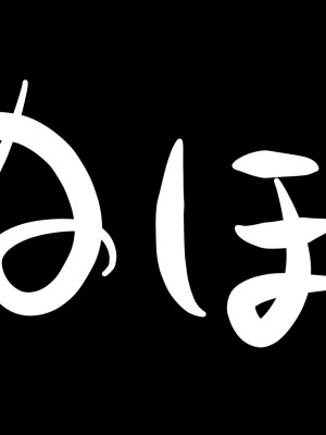 [翻车汉化组][おむかい] オンナともだち～変わらぬ友情～_084