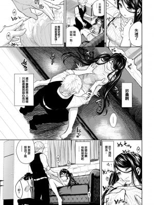 [魚山ケイジ] とある夫婦の性事情 (COMIC BAVEL 2022年8月号) [大鸟可不敢乱转汉化] [DL版]_06