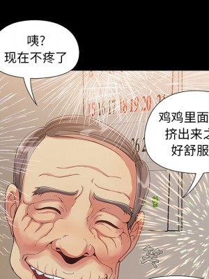 必得好媳婦 必得好媳妇 1-60話 完_001_124