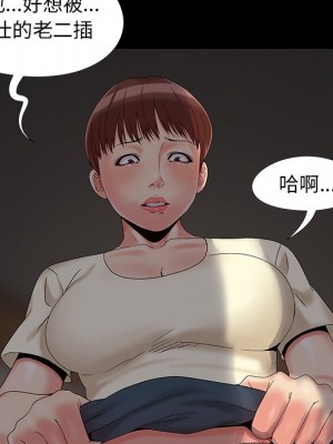 必得好媳婦 必得好媳妇 1-60話 完_017_022