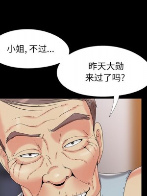 必得好媳婦 必得好媳妇 1-60話 完_013_036