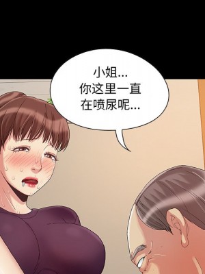 必得好媳婦 必得好媳妇 1-60話 完_008_008