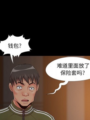 必得好媳婦 必得好媳妇 1-60話 完_013_090