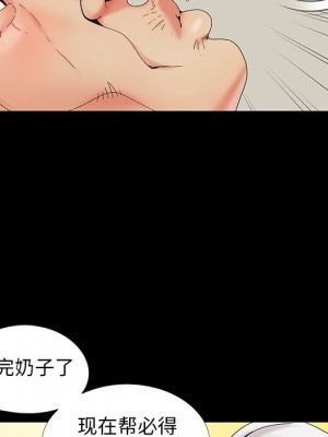 必得好媳婦 必得好媳妇 1-60話 完_015_051