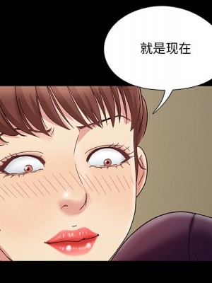 必得好媳婦 必得好媳妇 1-60話 完_007_104