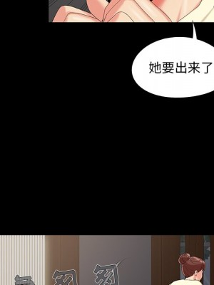 必得好媳婦 必得好媳妇 1-60話 完_017_106