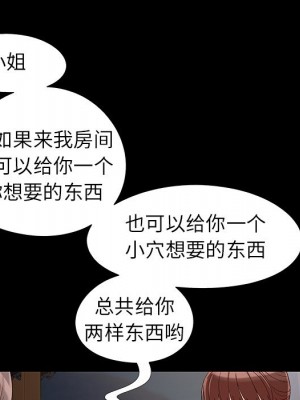 必得好媳婦 必得好媳妇 1-60話 完_018_067