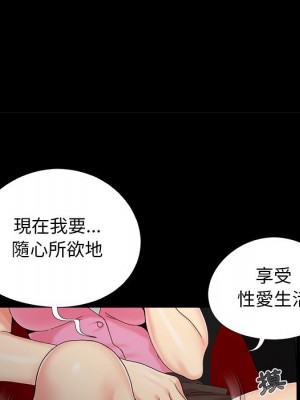 必得好媳婦 必得好媳妇 1-60話 完_023_031