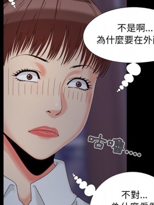 必得好媳婦 必得好媳妇 1-60話 完_025_059