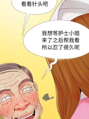 必得好媳婦 必得好媳妇 1-60話 完_015_052