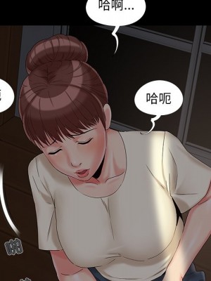 必得好媳婦 必得好媳妇 1-60話 完_017_028