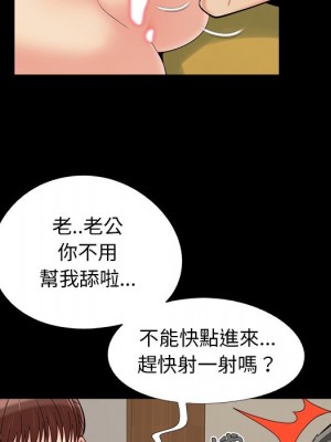 必得好媳婦 必得好媳妇 1-60話 完_033_029