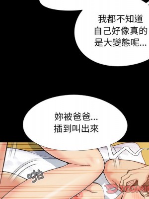 必得好媳婦 必得好媳妇 1-60話 完_036_044