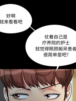 必得好媳婦 必得好媳妇 1-60話 完_003_339