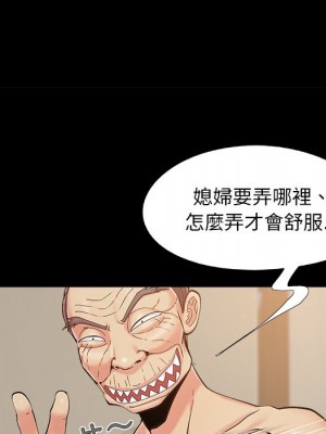 必得好媳婦 必得好媳妇 1-60話 完_034_041